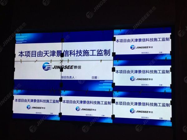液晶拼接屏， 三星液晶拼接屏， 天津液晶拼接屏， 天津拼接屏， 河北液晶拼接屏， 河北拼接屏， 山東液晶拼接屏， 山東拼接屏， 內(nèi)蒙古液晶拼接屏， 內(nèi)蒙古拼接屏， 46寸液晶拼接屏,55寸液晶廣告機(jī)， 觸摸一體機(jī)， 天津微信廣告機(jī)， DID液晶拼接屏， 立體廣告機(jī)， 樓宇廣告機(jī)， 微信廣告機(jī)， 拼接屏廠家，55寸液晶拼接屏