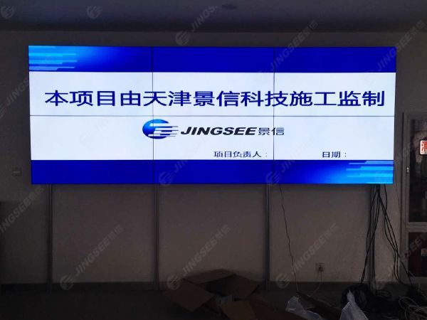 液晶拼接屏， 三星液晶拼接屏， 天津液晶拼接屏， 天津拼接屏， 河北液晶拼接屏， 河北拼接屏， 山東液晶拼接屏， 山東拼接屏， 內(nèi)蒙古液晶拼接屏， 內(nèi)蒙古拼接屏， 46寸液晶拼接屏,55寸液晶廣告機， 觸摸一體機， 天津微信廣告機， DID液晶拼接屏， 立體廣告機， 樓宇廣告機， 微信廣告機， 拼接屏廠家，55寸液晶拼接屏