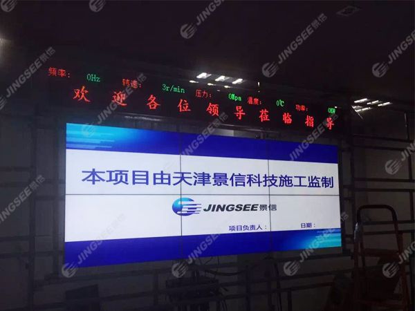 液晶拼接屏， 三星液晶拼接屏， 天津液晶拼接屏， 天津拼接屏， 河北液晶拼接屏， 河北拼接屏， 山東液晶拼接屏， 山東拼接屏， 內(nèi)蒙古液晶拼接屏， 內(nèi)蒙古拼接屏， 46寸液晶拼接屏,55寸液晶廣告機， 觸摸一體機， 天津微信廣告機， DID液晶拼接屏， 立體廣告機， 樓宇廣告機， 微信廣告機， 拼接屏廠家，55寸液晶拼接屏