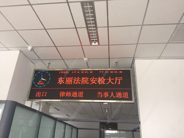 液晶拼接屏， 三星液晶拼接屏， 天津液晶拼接屏， 天津拼接屏， 河北液晶拼接屏， 河北拼接屏， 山東液晶拼接屏， 山東拼接屏， 內(nèi)蒙古液晶拼接屏， 內(nèi)蒙古拼接屏， 46寸液晶拼接屏,55寸液晶廣告機(jī)， 觸摸一體機(jī)， 天津微信廣告機(jī)， DID液晶拼接屏， 立體廣告機(jī)， 樓宇廣告機(jī)， 微信廣告機(jī)， 拼接屏廠家，55寸液晶拼接屏