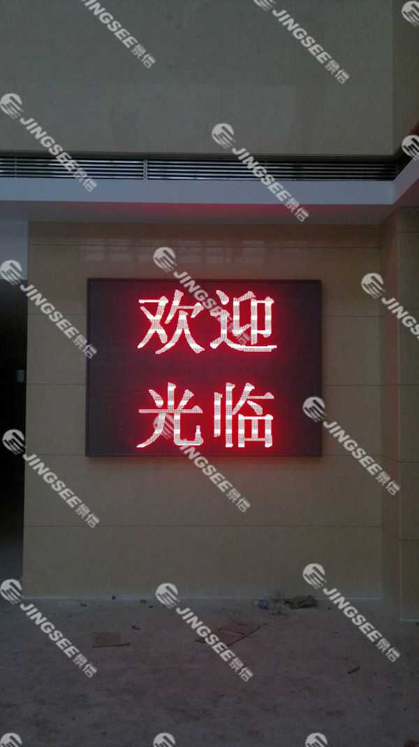 液晶拼接屏， 三星液晶拼接屏， 天津液晶拼接屏， 天津拼接屏， 河北液晶拼接屏， 河北拼接屏， 山東液晶拼接屏， 山東拼接屏， 內(nèi)蒙古液晶拼接屏， 內(nèi)蒙古拼接屏， 46寸液晶拼接屏,55寸液晶廣告機(jī)， 觸摸一體機(jī)， 天津微信廣告機(jī)， DID液晶拼接屏， 立體廣告機(jī)， 樓宇廣告機(jī)， 微信廣告機(jī)， 拼接屏廠家，55寸液晶拼接屏