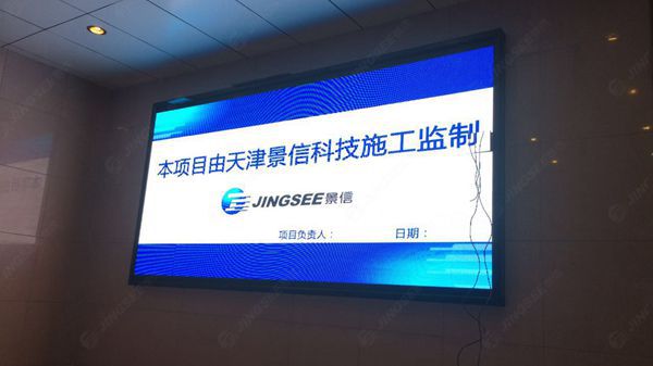 液晶拼接屏， 三星液晶拼接屏， 天津液晶拼接屏， 天津拼接屏， 河北液晶拼接屏， 河北拼接屏， 山東液晶拼接屏， 山東拼接屏， 內(nèi)蒙古液晶拼接屏， 內(nèi)蒙古拼接屏， 46寸液晶拼接屏,55寸液晶廣告機(jī)， 觸摸一體機(jī)， 天津微信廣告機(jī)， DID液晶拼接屏， 立體廣告機(jī)， 樓宇廣告機(jī)， 微信廣告機(jī)， 拼接屏廠家，55寸液晶拼接屏