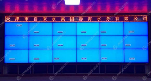 液晶拼接屏， 三星液晶拼接屏， 天津液晶拼接屏， 天津拼接屏， 河北液晶拼接屏， 河北拼接屏， 山東液晶拼接屏， 山東拼接屏， 內(nèi)蒙古液晶拼接屏， 內(nèi)蒙古拼接屏， 46寸液晶拼接屏,55寸液晶廣告機， 觸摸一體機， 天津微信廣告機， DID液晶拼接屏， 立體廣告機， 樓宇廣告機， 微信廣告機， 拼接屏廠家，55寸液晶拼接屏