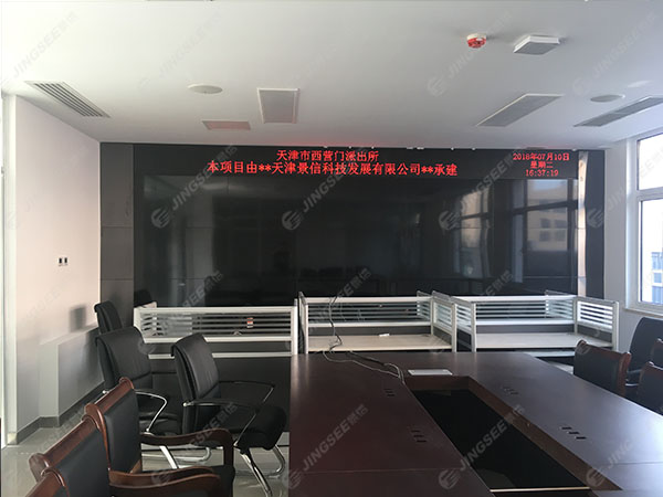 西營門派出所（大胡同，鴻業(yè)鵬程）04.jpg